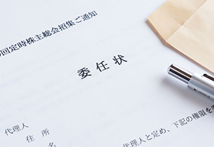 株主総会・取締役会