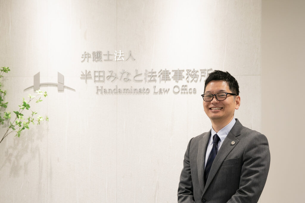 中小企業必見！！法律事務所主催の安心対応セミナー