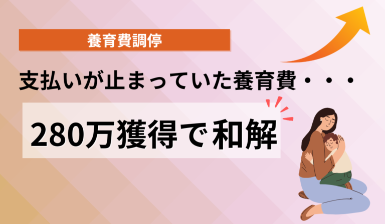 養育費の相場はいくら・・