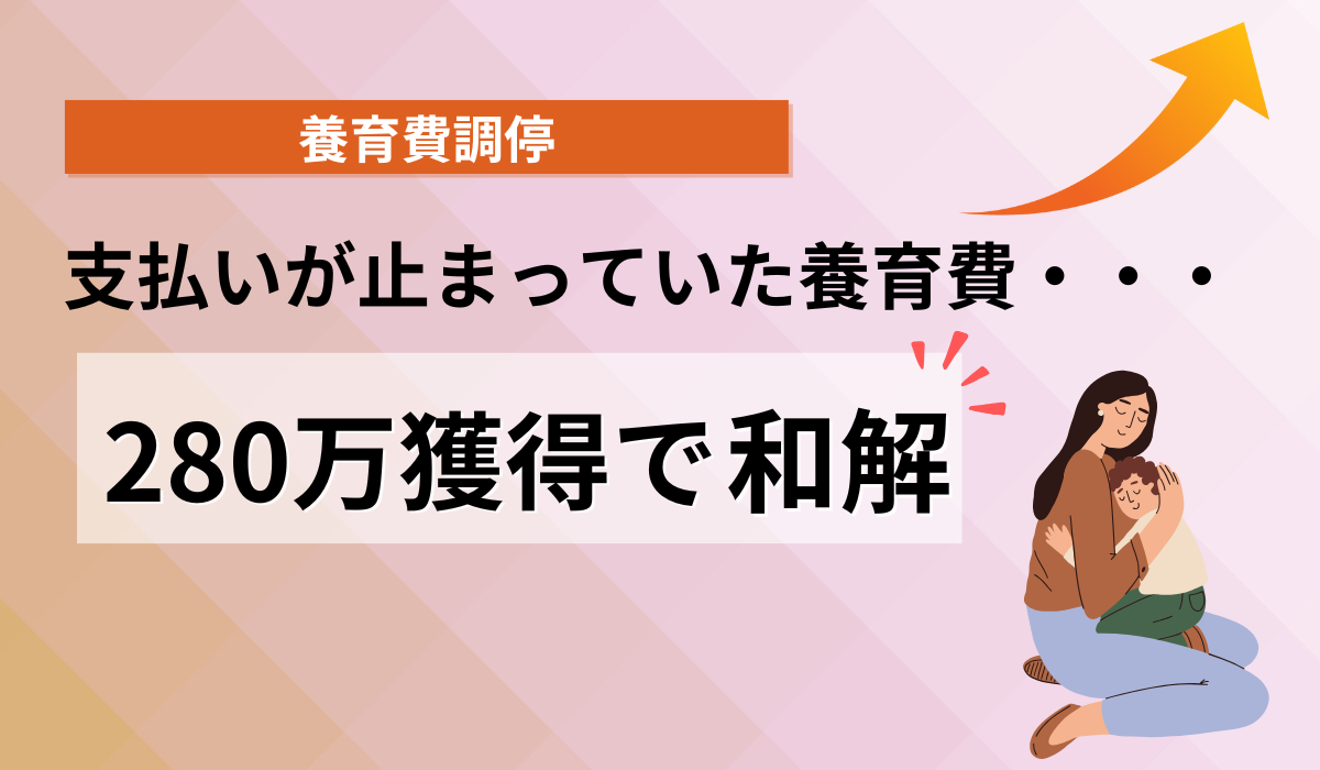 養育費の相場はいくら・・