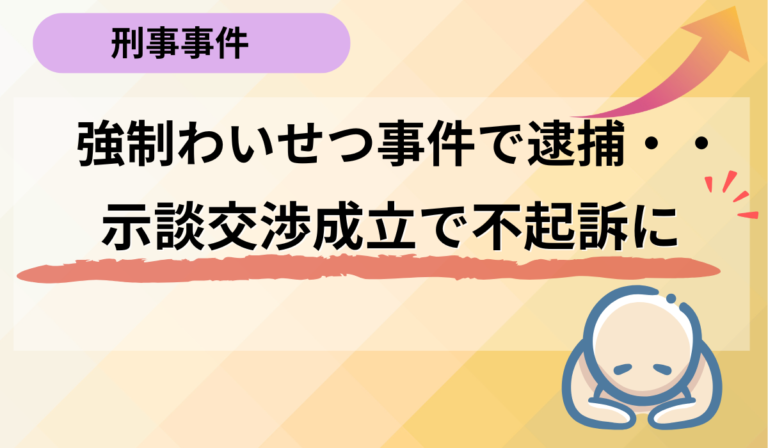 許さないと言われても、誠意で示す再出発の道。