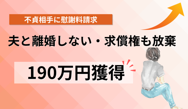 苦しみにはケジメを。